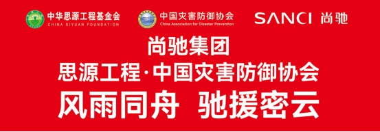 微信圖片_2025-08-15_144423_256.png